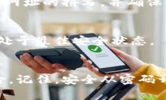 在设置tokenim的密码时，遵循一些基本的密码规则