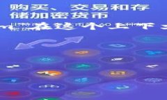 看起来您提到的问题与特定的技术或软件应用有