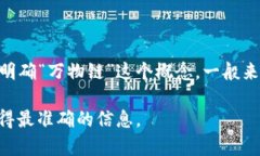 截至我的最后更新时间（2023年10月），Tokenim 是一