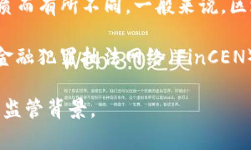 Tokenim是一家提供区块链技术和加密货币交易服务的平台。其具体的监管归属可能会因为其运营的地区和业务性质而有所不同。一般来说，区块链和加密货币平台需要遵守其注册国家或地区的金融法规和监管要求。

大多数国家对加密货币的监管尚处于不断发展的阶段。例如，在美国，加密货币交易平台通常需要遵循美国财政部的金融犯罪执法网络（FinCEN）和证券交易委员会（SEC）的规定。在欧洲，各国的监管政策也有所不同，欧盟正在努力在整个地区内制定统一的法规。

如果您对Tokenim的具体监管情况感兴趣，建议访问其官方网站或查阅最新的法律报告，以获取最新的信息和详细的监管背景。