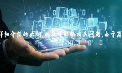 由于您的请求比较复杂，我将为您提供一个、相