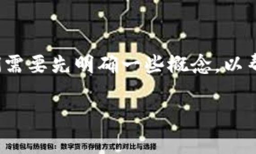 在撰写关于“Tokenim能参加ICO吗”这一主题的内容之前，我们需要先明确一些概念，以帮助读者更好地理解。以下是内容格式，以及与之相关的内容和。

Tokenim能否参与ICO？深度解析与投资须知
