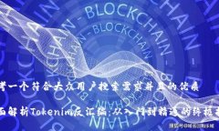 思考一个符合大众用户搜索需求并且的优质全面