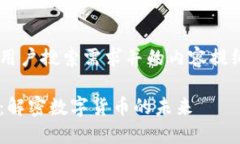 以下是一个符合大众用户搜索需求并的内容提纲