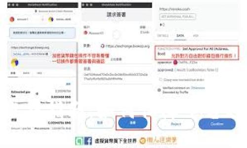 TokenIM维护指南：如何保障平台稳定与安全