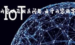 在这一部分，我将为您创造一个符合大众用户搜