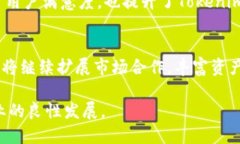   Tokenim：来自哪里？它的开发背景与团队解析