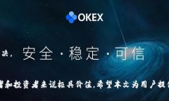 苹果手机如何安装Tokenim应