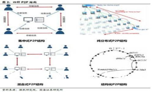 : 张凯区块链最新数据分析与应用趋势