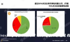 Tokenim官方最新版本下载：快速获取和安装指南