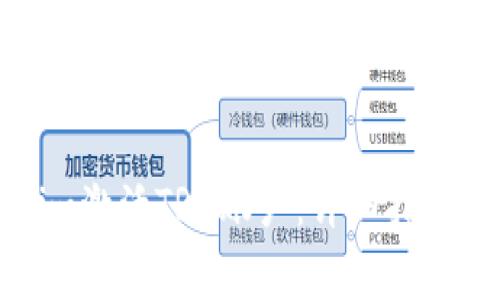 如何通过Tokenim激活TRX账户：详细指南及常见问题解答