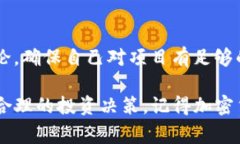   屎币如何安全提到Tokenim？全面指南与常见问题