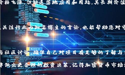  屎币如何安全提到Tokenim？全面指南与常见问题解答 / 
 guanjianci 屎币, Tokenim, 加密货币, 数字资产 /guanjianci 

在当今的加密货币市场中，