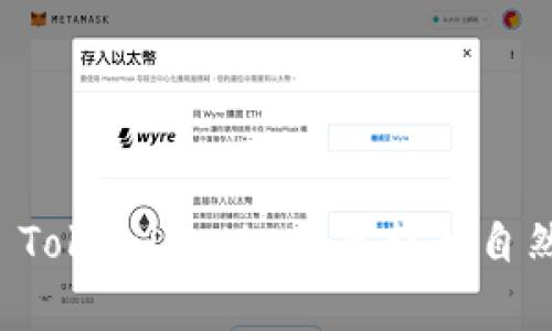 如何有效使用 Tokenization 来提升自然语言处理性能