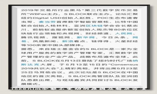 Tokenim余额不变动的原因及解决方案