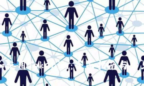 如何生成和使用Tokenim：全面指南与常见问题解答