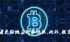 Tokenim币被盗案件如何处理？法律立案的标准与流