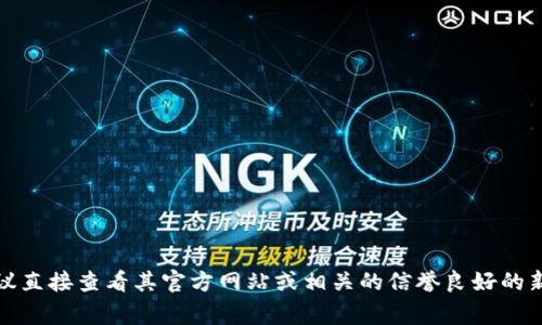 Tokenim是一家专注于区块链和数字资产的技术公司，提供相应的产品和服务。有关Tokenim的具体归属公司信息，建议直接查看其官方网站或相关的信誉良好的新闻报道，以获取最新和准确的信息。若您有特定的关于Tokenim的咨询或想了解的内容，欢迎分享，我可以尽量帮助您。