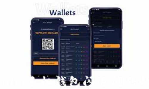 
解决Tokenim手机钱包闪退问题的终极指南