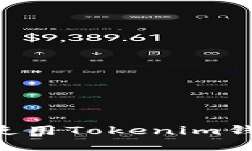如何下载和使用Tokenim钱包：全面指南