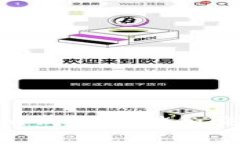 如何安全使用Tokenim钱包存储和交易狗狗币（Dog