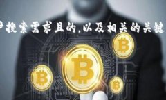 为了满足您的需求，我将为您构思一个符合大众