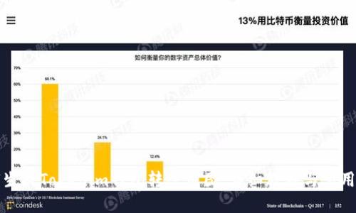 如何生成Tokenim钱包转账截图：详细教程与实用技巧