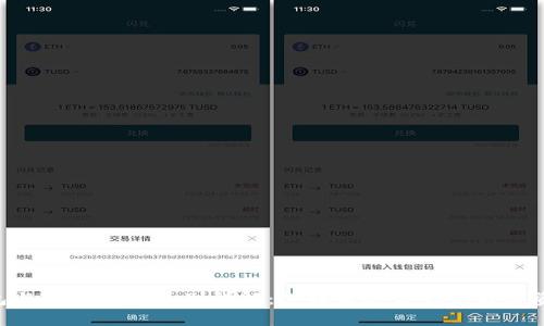 Tokenim钱包与TP钱包的区别详解：选择最适合你的数字资产管理工具
