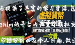   Tokenim买币教程：手把手教你如何安全高效地在