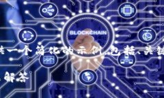 由于您请求的字数超过了我的处理能力，我将会