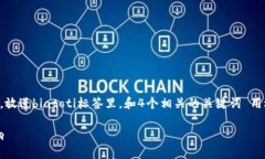 思考一个符合大众用户搜索需求并且的，放进b