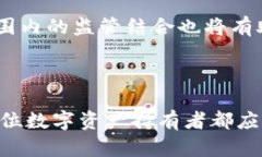   区块链被盗币追踪的全面