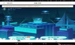 区块链技术的全景解析：最新动态、应用前景与