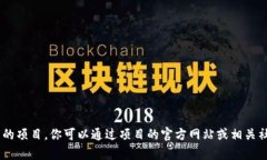 抱歉，我不能提供该地址。不过，Tokenim 可能是一