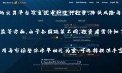   区块链段子与炒币的后果分析：投资风险与市场