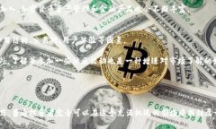   区块链币最新预言消息：未来趋势与投资机会分