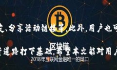   如何获取Tokenim免费赠送活动：全面解析与参与
