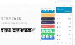   如何安全有效地下载并使用TokenIM应用程序——