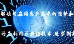 2023年最新区块链数字货币大热潮：未来趋势与投