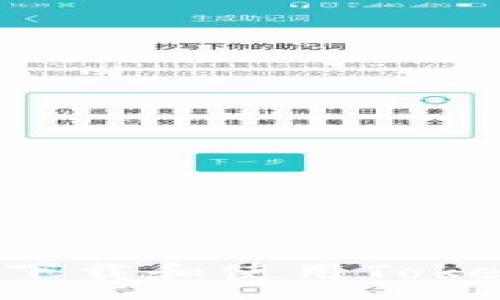 :
华为手机如何下载和使用TokenIM：详细指南