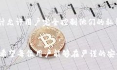    Tokenim钱包安卓版：安全便捷的数字资产管理工