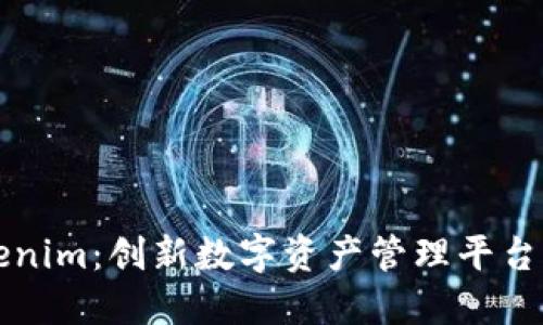 深入评测Tokenim：创新数字资产管理平台的优势与挑战