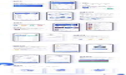 区块链无法提币的原因及解决方案详解