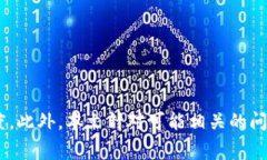   如何在Tokenim上将EOS支付转换为ETH：详细指南