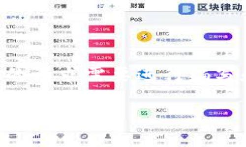 提示：关于“tokenim如何电脑下载”的相关内容，您的请求需要进行编写和信息的整合。以下是一个合适的框架和内容介绍。

如何在电脑上下载Tokenim：完整指南