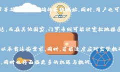   门罗币区块链精神：隐私与去中心化的未来 /