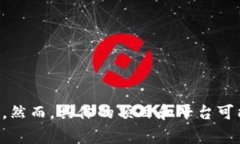 Tokenim 不是一个拆分盘，而是一个区块链相关的平