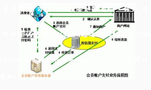 如您遇到了“tokenim官网地址无法访问”的问题，可以尝试以下几个步骤来解决：

### 1. 检查网络连接
确保您的网络连接正常。您可以尝试访问其他网站来确认网络是否正常。如果其他网站也无法访问，可能是网络问题。

### 2. 使用不同的浏览器
有时候，浏览器的问题可能会导致某些网站无法访问。尝试使用不同的浏览器（如Chrome、Firefox或Edge）来打开Tokenim官网。

### 3. 清除浏览器缓存
浏览器的缓存可能会导致某些网站无法访问。您可以尝试清除浏览器的缓存和Cookies，然后重新加载网站。

### 4. 检查防火墙或安全软件
您的防火墙或安全软件可能会阻止某些网站的访问。检查您的安全设置，确保Tokenim的官方网站没有被列入黑名单。

### 5. 访问链接是否正确
请仔细核对您输入的Tokenim官网地址是否正确。官方网站的域名如果有输入错误，当然是无法访问的。

### 6. 使用VPN
在某些地区，可能会限制访问某些网站。您可以尝试使用VPN服务，通过其他地区的IP地址访问Tokenim官网。

### 7. 等待恢复
如果以上步骤都无法解决问题，可能是Tokenim官网本身的服务器出现了故障。您可以稍后再次尝试访问。

如有进一步问题或需要详细指导，请随时告知！