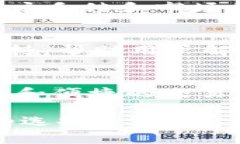 在数字货币和区块链行业中，平台币（Platform T