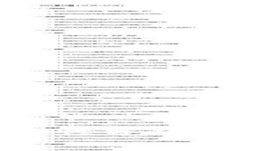 Tokenim钱包上的DApp安全性分析：使用前需要了解的关键要素